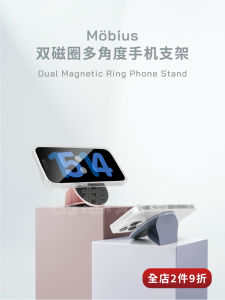 Ergomi ชาร์จไฟแบบดูดซับแม่เหล็กแบบพกพาพร้อมมุมมองหลายมุมแบบอเนกประสงค์สำหรับโทรศัพท์มือถือแบบอเนกประสงค์