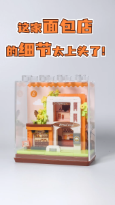 CLC Small Shop Building Blocks with Cover Blok Binaan Kedai Penutup Telus Nano Brick Coffee Bread