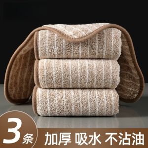 Thickened Oil-resistant Kitchen Dishwashing Cloth Hanging Type Strong Stain Removal Home Use Coral Fleece Cleaning Cloth