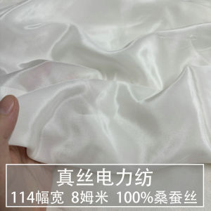 Vải Lụa Trắng Thật Power Silk Lụa Tơ Tằm Vải Lót Trang Phục Hanfu Vải Lót Trong Suốt Cho Đồ Thủ Công DIY Chất Liệu Nỉ