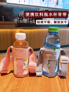 กระเป๋าใส่ถ้วยน้ำดื่มแบบสะพายข้างสำหรับเดินทาง ถ้วยน้ำร้อน ถ้วยน้ำเปล่า ถ้วยน้ำดื่ม กระเป๋าใส่ถ้วยน้ำแบบพกพา สำหรับทุกเพศทุกวัย