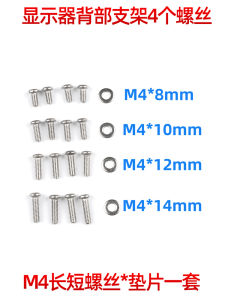 M4 Stainless Steel Cross round Head Bolt Washer Computer LCD Screen Back Bracket Wall-Mounted Screw