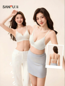 SANFU | Lightly Padded Wireless Gathered Bra
