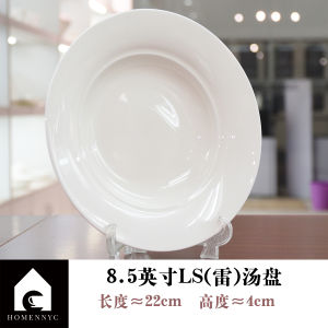 Đĩa Tròn Sứ Xương Trắng Nguyên Chất HOMENNYC 45% Xương Cho Đồ Ăn Trưa Tối Và Hoa Quả Đồ Dùng Nhà Bếp Phong Cách Châu Âu