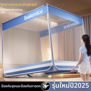 JIFANPAUL | Fall-proof Bed-net For Infants And Children Full Bottom