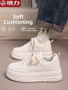 Warrior | Thick Sole Height-Increasing Womens White Sneakers