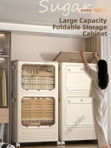 ZHIFAN | Large Capacity Foldable Storage Box with Wheels