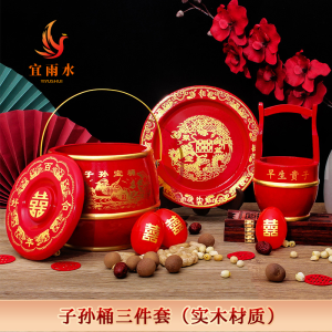 Bộ Ba Món Thùng Đựng Đồ Cưới Bằng Gỗ Đỏ Cho Cô Dâu Bộ Ba Thùng Đựng Nước Tiểu Và Nước Bọt Cho Đám Cưới