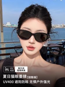 Kính Mát Hình Mắt Mèo Cho Nữ 2025 Kính Mát Chống Tia UV Có Độ Sâu Cho Mắt Cận Hình Chữ Nhật Và Tròn