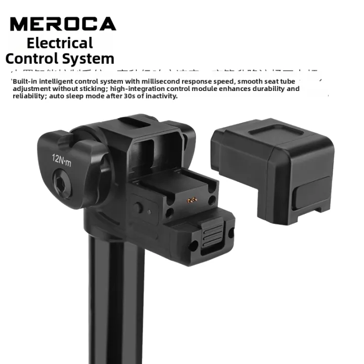 MEROCA%20%7C%20Wireless%20Electric%20Lift%20Seatpost%20-%20Image%204