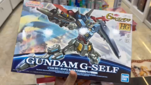 Mô hình Gunpla HG 1/144 Gundam G-Self Atmospheric Pack chính hãng Bandai