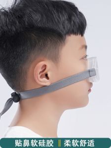 Mặt Nạ Bảo Vệ Mũi Chống Bụi Bụi Cho Trẻ Em Có Van Hít Khí Chống Phấn Hoa Chống Rụng Lá Tre Bảo Vệ Mũi Giữ Ấm