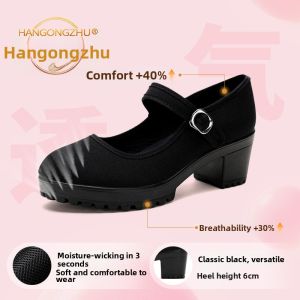 HANGONGZHU | Slip-resistant Heel Lifting Square Dance Shoes
