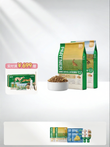 PATE | Full Price Freeze-Dried with Fish Oil Core Baked Complete Cat Food