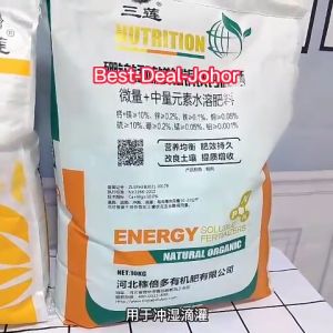 10kg Micronutrients Boron Fertlizer 中微量元素水溶性肥料钙镁硼铁锌锰硅果蔬花卉滴灌冲施追施叶面肥