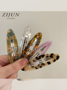 Elegant Acetate Hair Clips Side Clips Womens Stylish Hair Accessories Simple Design for Back of Head Hairpins Fashionable