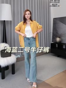 MEIYANG | Lyocell High Waist Flare Jeans