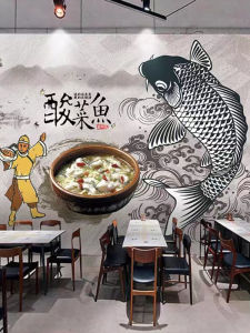 Sticker Wall Decal Paper Background Restaurant Advertising Sichuan Cuisine Decorative Wall Acid Cabbage Fish Poster China