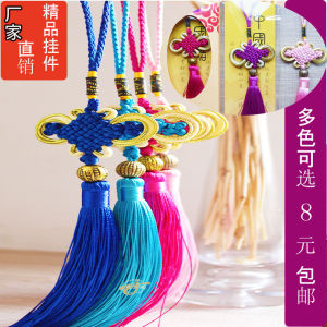 Special Chinese Knot Pendant Commemorative Gift Folk Decoration Small Size Rich Knot Handicraft Abroad for Foreigners Genuine Goods