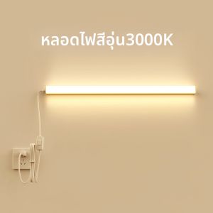 SAINAHEPAN | Warm Light T5 LED Lamp 3000K
