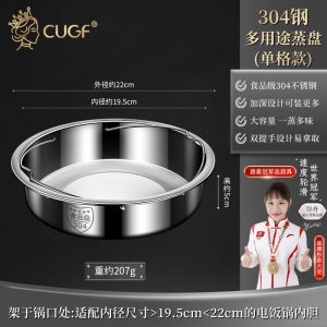 Ball Kettle Rice Cooker Inner Steamer 316 Stainless Steel Neutral Rice Cooker Universal Steamer Rack For Home Steamed Bread Double-Edged Fine-Toothed Comb