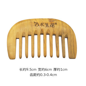 Thảm Mát Xa Bằng Gỗ Lekarina Thật Tự Nhiên Cầm Tay Thẩm Mỹ Học Trung Quốc Thảm Mát Xa Đầu Thảm Mát Xa Cơ Thể Thảm Mát Xa Dây Chằng