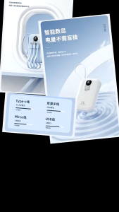 [3c/ccc certification] 2025 new power bank comes with four-wire 22.5W super fast mobile phone charging compact portable