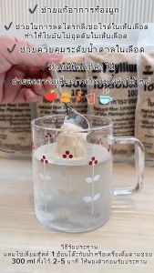 ไซเลี่ยม ฮัสค์ Psyllium Husk ถ่ายไม่ออก หมดปัญหาด้วยไฟเบอร์ธรรมชาติ, 100% Natural