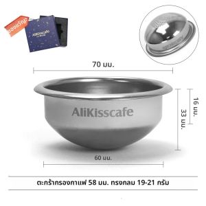 ตะกร้ากรองกาแฟ AliKisscafe ขนาด 58 มม. ทรงกลม สแตนเลส ความแม่นยำสูง อุปกรณ์เสริมสำหรับเครื่องชงกาแฟ E61 Gaggia Portafilter เครื่องมือสำหรับบาริสต้า