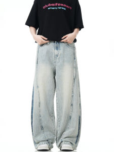 Washed Blue Vintage American High Street Straight Leg Wide Leg Jeans Youth Casual Cotton Blend Wear Resistant Straight Tube Jeans