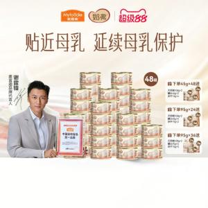 MYFOODIE | Lamb Milk Fresh Meat Wet Food