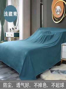 Dustproof Cover Cloth Home Furniture Sofa Bed Dust Cover Full Wrap Dustproof Protector Modern Simple Style Versatile Towel