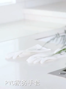 🇸🇬 Rubber Kitchen Dishwashing Gloves / Reusable Household Cleaning Gloves for Washing Dishes and Cleaning Tasks flexible Long-lasting and Non-Slip