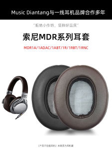 Sony MDR-1ABT Headset Sponge Protective Leather Case Headband Pad Replacement Accessory Soft Shell Digital Audio Accessories