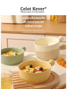 Ceramic Cute Bowls