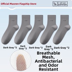MiiOW | Antibacterial Breathable 100 Percent Cotton Men Socks