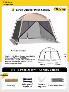 BEIANLANG | New Quick Open Sun Shade Insect Repellent Large Multi-person Tent