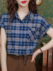 New Versatile Blue Check Shirt