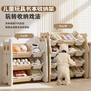 Multi-Layer Toy Storage Rack Childrens Plaything Organizer Stand Floor-Mounted Baby Sorting Cabinet Home Use Storage Box
