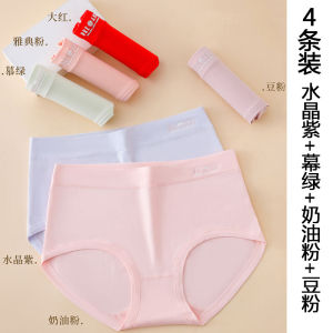 Pure Cotton Breathable Girls Underwear mid High Waist Antibacterial Skin Friendly Seamless Sweet Triangle Pants Set of 4
