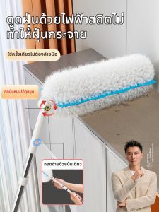 Joybos | Anti-Static Dust Cleaning Duster Long Handle No Fluff Shedding