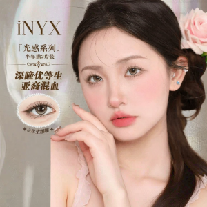 inyx | Mắt Kính Kontakt Màu Sáng 6 Tháng Sử Dụng Một Lần