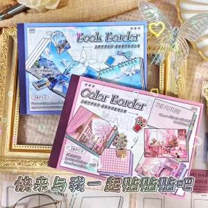 18 pcs Frame World Series Frames Material Sticker Book Dual-Material Basic Border Base Collage Stickers DIY Journal Scrapbooking