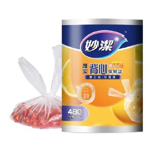 MiaoJie | Easy-Tie Thick Backed Shoulder Bag Style Food Storage Bags Medium Size