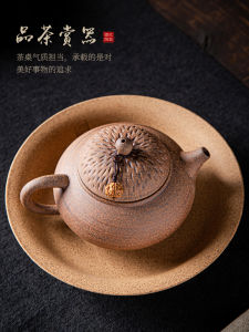 Discover the Charm of Ancient Rock Clay Unglazed Accessories: A Guide to Rough Ceramics & Tea Ceremony Decorative Accessories