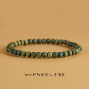 Minimalist Ebony Bracelet Small Slim Guajacwood Bracelet Female Retro Ethnic Style Bracelet Male Student Couple Single Circle