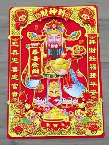 Tempelan Imlek Stiker Pintu Dinding Dewa Uang 3d Hiasan Gambar Cewek Cowok Mei Mei Koko Dekorasi