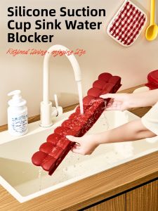 UBT | Silicone Suction Cup Water Barrier