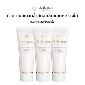ซีพีบี สกินแคร์ แซมเปิล 20ml โฟมล้างหน้า มอยส์เจอร์ไรซิ่ง รีแพร์ริ่ง เฟเชียล คลีนเซอร์ ไฮเดรติ้ง เจนเทิล คลีนซิ่ง สีครีม นำเข้าจากญี่ปุ่น