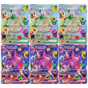 Keeppley | Proxy Pokemon PTCG Japanese M6a Mewtwo Mew ex #167 #168 30TH Celebration Futuristic Rare Game Collection Card Toy